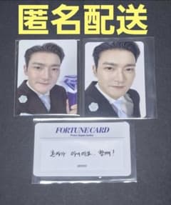 SUPER JUNIOR フォーチューンカード ペンライトトレカ シウォン - メルカリ