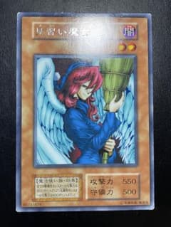 遊戯王 見習い魔女 初期 字レア 10373 - メルカリ