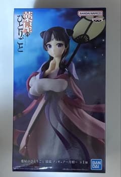 薬屋のひとりごと 猫猫 フィギュア 月精のサムネイル