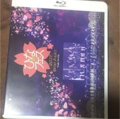 Hello!Project ひなフェス2017 ‹ ℃-uteプレミアム ›のサムネイル