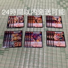 デュエルマスターズ　赤単バルガデッキレシピのサムネイル