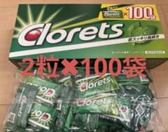 【200粒】クロレッツXP オリジナルミント 2粒×100袋 200粒のサムネイル