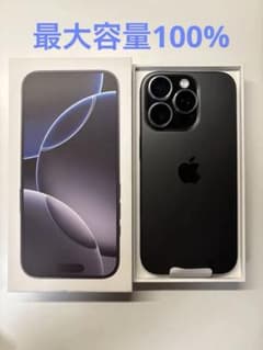 iPhone16 Pro 128GB Black Titanium + おまけ - メルカリ