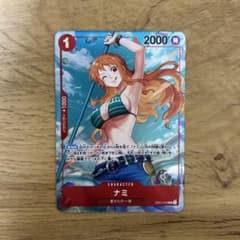 ロマンスドーン ワンピースカード ナミ パラレルのサムネイル