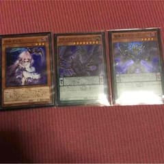 遊戯王のサムネイル