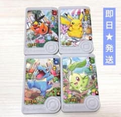 ポケモンフレンダベストタッグ3弾　パラレルアートピック　全4種　コンプリートのサムネイル