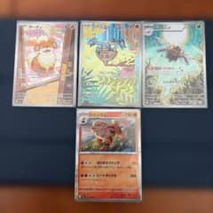 ポケモンカード AR 3枚セット +おまけ まとめ売り - メルカリ