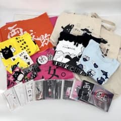 【レア有】ゲスの極み乙女。 CD ライブグッズ 限定グッズ まとめ売り レア有】ゲスの極み乙女。 CD ライブグッズ 限定グッズ まとめ売り