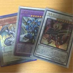 デュード様専用のサムネイル