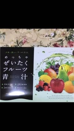 めっちゃぜいたくフルーツ青汁のサムネイル