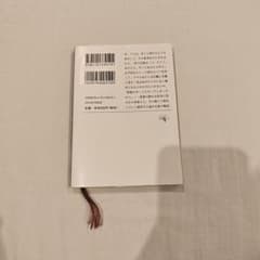 神様のボートのサムネイル