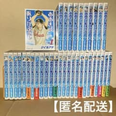 【美品】おおきく振りかぶって　1-36巻　全巻セット　青年漫画 ふるいちオンライン - ブックス/青年コミック/おおきく振りかぶって 1