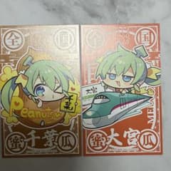 ご当地めろんちゃん 新御朱印デザイン名刺カード 千葉 大宮 - メルカリ