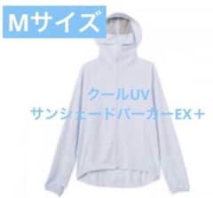 워크맨 쿨 UV 선 쉐이드 파커 EX + M 사이즈 2026 모델