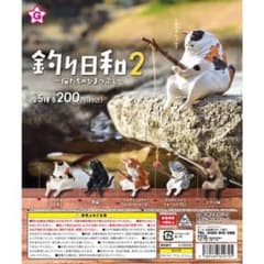 釣り日和2 ガチャ スコティッシュフォールドのサムネイル