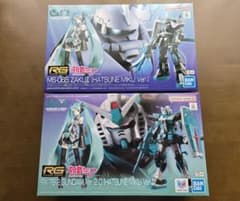 RG 初音ミク MS-06S ZAKU II & RX-78-2 - メルカリ