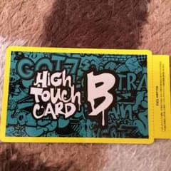 GOT7 ハイタッチ券のサムネイル