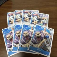 ワンピースカードモージ　カジバ　8枚セットのサムネイル