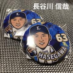 長谷川信哉】西武ライオンズ ガチャ 缶バッジ - メルカリ