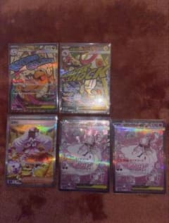 エクバリーリエ　台湾版 ポケカ エクバリーリエ 台湾版（繁体字中国語）psa10 | Beli pada