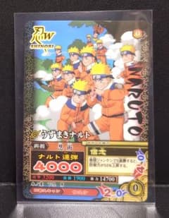 NARUTO 나루티메트 미션 우즈마키 나루토 [NC-001]