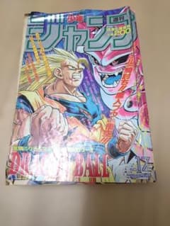 週刊少年ジャンプ 1993年 6冊セット | Shop at Mercari from Japan