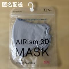 ④ユニクロ エアリズム 3D マスク グレー Lサイズ - メルカリ