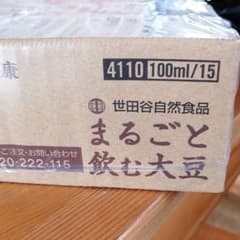 世田谷自然食品豆乳のサムネイル