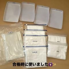 美容国家試験 衛生用品セットのサムネイル