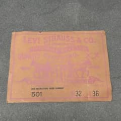 超希少 Levi's 大判ポスター 看板 ディスプレイ　72cm×100cm 超希少 Levi's 大判ポスター 看板 ディスプレイ 72cm×100cm - メルカリ
