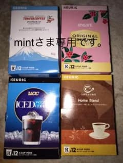 キューリグ専用コーヒーカプセルのサムネイル
