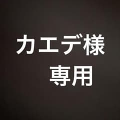 鬼滅ストラップCのサムネイル