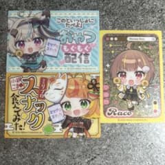 ミリプロ カードセット　値下げしましたのサムネイル