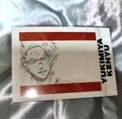 Thumbnail of ブルーロック展 ぱしゃこれ 雪宮 剣優