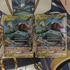 タッグ　セレビィ＆フシギバナGX SR リザードン&テールナー RR　ライチュウ セレビィ＆フシギバナGX SR SM9 他rrタッグチームセット1日目 - メルカリ