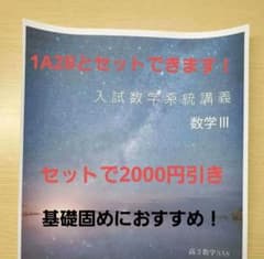 Mochi様 リクエスト 2点 まとめ商品のサムネイル
