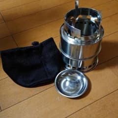 ネイチャーストーブ 未使用品のサムネイル