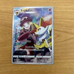ポケモンカードゲーム テールナー CHR s11a 069/068 - メルカリ