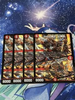 napo獅子-vi無粋 ナポレオンバイブス 4枚 - メルカリ