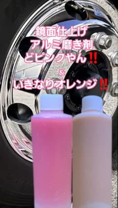りっくん　どピンクやん5本&いきなりオレンジ２本 m16585142305_1.jpg?1710391075
