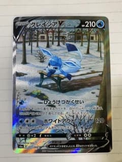 グレイシアV SR S6a イーブイヒーローズ 077/069 - メルカリ