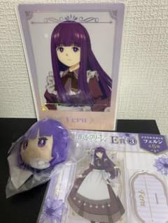 葬送のフリーレン フェルン アクリルスタンド ぬいぐるみ セット エニマイくじのサムネイル