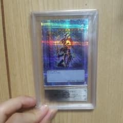 遊戯王 カオス・ソルジャー プリズマ ARS鑑定10 当選通知書付き 遊戯王 カオス・ソルジャー プリズマ ARS鑑定10 当選通知書付き - メルカリ