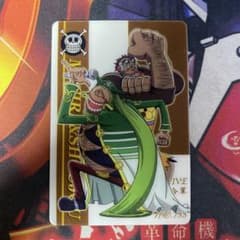 ワンピース 海賊王グミカード No.188 マシラ ショウジョウ - メルカリ