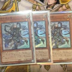 遊戯王 青き眼の剣士のサムネイル