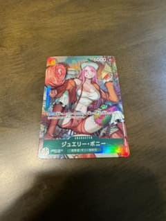 ワンピースカード　ジュエリーボニー　パラレルのサムネイル
