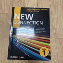 4技能を高める英語演習 Book1のサムネイル