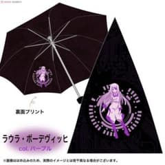 インフィニット・ストラトスの晴雨兼用折りたたみ傘 ラウラ