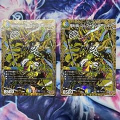 竜社長ゴルファウンデーション　シク　2枚セットのサムネイル
