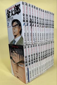 サラリーマン金太郎 / 本宮ひろ志 全30巻揃い - メルカリ